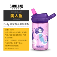 20 Русалок 400 мл