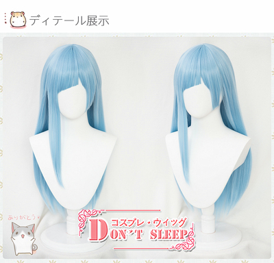 taobao agent Don ' TSLEEP spell back to the three rounds of matte COSPLAY cos wigs