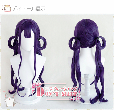 taobao agent DON'T SLEEP/Di Ren Binding Juvenile Cosplay COSPLAY COS Wig