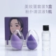 Purple Egg 2 Credit+Agent Agent