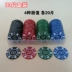 Mahjong máy đóng hộp chip Mahjong chip tự động mạt chược phụ kiện máy cờ vua chip phòng chip cao cấp - Các lớp học Mạt chược / Cờ vua / giáo dục bàn đánh mạt chược Các lớp học Mạt chược / Cờ vua / giáo dục