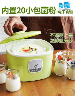 Công suất lớn để gửi máy làm rượu gạo tự chế men Natto để gửi máy làm sữa chua mini gia đình để gửi bột men vi sinh - Sản xuất sữa chua 	máy làm sữa chua nhật bản Sản xuất sữa chua