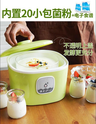 Công suất lớn để gửi máy làm rượu gạo tự chế men Natto để gửi máy làm sữa chua mini gia đình để gửi bột men vi sinh - Sản xuất sữa chua Sản xuất sữa chua