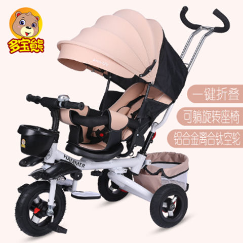White + Khaki Folding Hollow WheelAn artifact of child walking children Tricycle Bicycle 1-4-7 year Large baby wheelbarrow baby Bicycle Baby carriage