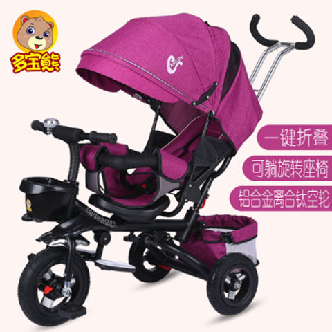 Black + Fuchsia Folding Hollow WheelAn artifact of child walking children Tricycle Bicycle 1-4-7 year Large baby wheelbarrow baby Bicycle Baby carriage