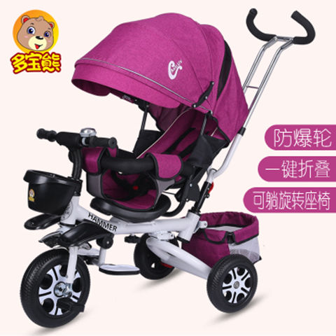 White + Fuchsia Folding Explosion Proof Color WheelAn artifact of child walking children Tricycle Bicycle 1-4-7 year Large baby wheelbarrow baby Bicycle Baby carriage