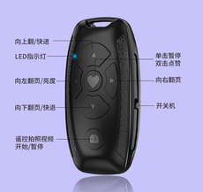 Apple пульт ДУ 充电款抖音遥控器无线苹果手机蓝牙自拍器拍照点赞翻页器快手录像