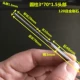 3 ручка*диаметр головки 1,5 мм*70 длиной