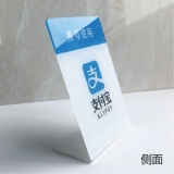Акриловая рекомендация использует код квитанции Alipay для поддержки создания карты настольной карты L -обработки L, скрининга кассира