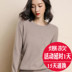 Mùa thu và mùa đông mới áo len cổ tròn cashmere phụ nữ đan áo len chạm đáy dài tay ngắn đoạn Slim rắn màu headband hoang dã áo len cổ tim Áo / áo thun