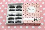 YH045 You Ke Beauty Makeup Японский черный симпах фальшивые ресницы черные плюс фиолетовый толстый кросс -кросс