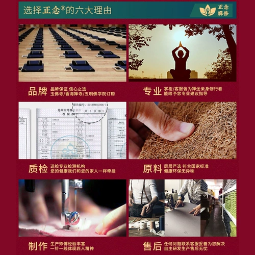 [Zhengnian Zen XIU Store] Индивидуальный продукт Специальная ссылка с подробной информацией о консультации клиентов Служба клиентов