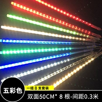 Цвет 50 см*8 двойной выделенный набор