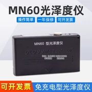 Máy đo độ bóng đa năng MN60, gạch men kim loại góc 60 độ miễn phí