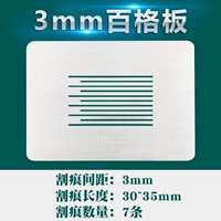 3mm
