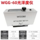 Thượng Hải Pushen WGG-60 Máy đo độ bóng sơn phủ máy đo độ bóng giấy gốm đá gỗ quang kế máy đo độ bóng máy đo độ bóng của sơn