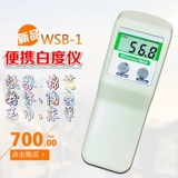 White Duzi Sbdy-1 распоряжается флуоресцентным белым метром WSB-2A бумажная флуоресцентная лапша.