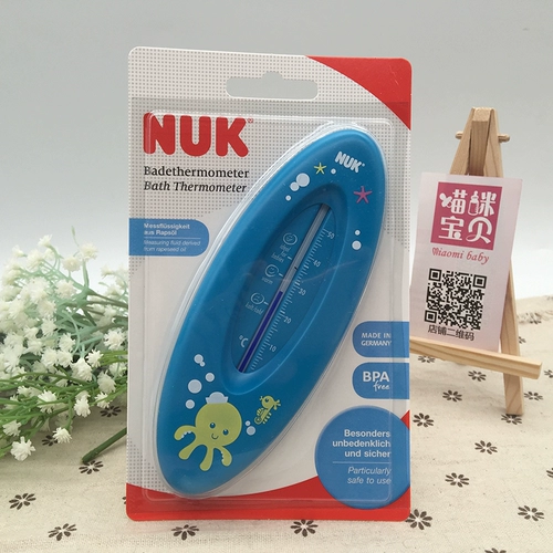 Детский термометр для новорожденных для домашнего использования