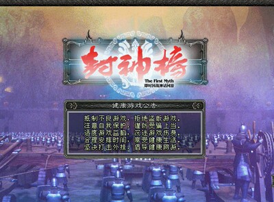 Golden Crown Automatic Recharge Feng Shenbang Online Version 1 Sinots Fengshenbang Ingot 1 Насос для учета на одну секунду