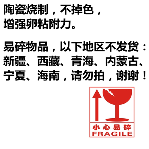 Красочный император Ментка Баклажан, Косметическое размножение покемонов.