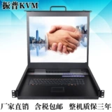 Zhenpu LCD -переключатель KVM 8 -Port 17 -inch ЖК -дисплей смешанный много -компутерный VGA -дисплей обмен