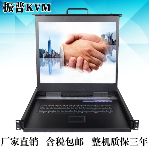 Zhenpu LCD -переключатель KVM 8 -Port 17 -inch ЖК -дисплей смешанный много -компутерный VGA -дисплей обмен