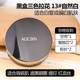 Age20s Love Jingneng Air Cushion BB Cream Box Love Yên tĩnh chính thức Cửa hàng Flagship Mạng chính thức AI Jing Limited Time Phiên bản mới cushion missha đỏ