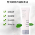 Hàn Quốc TFIT Facial Cleanser Amino Acid Men and Women Deep Cleaning Cooltive Pores Moisturising Flagship Store Trang web chính thức sữa rửa mặt floslek 