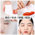 Hàn Quốc FHD Blood Orange Mặt nạ Flagship Store Chính hãng FDH Trang web chính thức 30 miếng Sơ cứu Lysated Skin Skin Skin Snow Orange mặt nạ đất sét kiehl's 14ml 