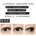 Mascara unny 极 官 网 旗舰 旗舰 旗舰 uly không đỏ mặt uuny li jiaqi đầu chải đầu chuốt mi dài và cong 