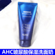 AHC Cleanser Cleanser Nữ KIỂM SOÁT ĐẶC BIỆT ĐẶC BIỆT ACH CÂU CHUYỆN CHÍNH XÁC Sữa vệ sinh Sữa HAC Tình yêu và Axit amin tinh khiết B5 sữa rửa mặt e100