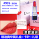 Dior 999 Hộp quà tặng Son môi Dior Gửi bạn gái Audi di Phụ nữ Châu Âu Do Thu Thuật 720diro Chính hãng thỏi son 3 màu