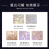 Hàn Quốc Unny Liquid Eye Shadow Super Flash Trượt đơn sắc 02 Phiên bản mới của Yiyi Zhu Guang Cửa hàng hàng đầu chính thức UUNY màu mắt colourpop 