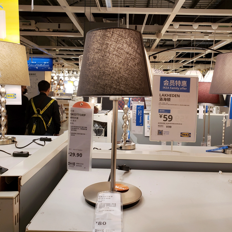 Лампа настольная Ikea для кровати, светильник, фонарь