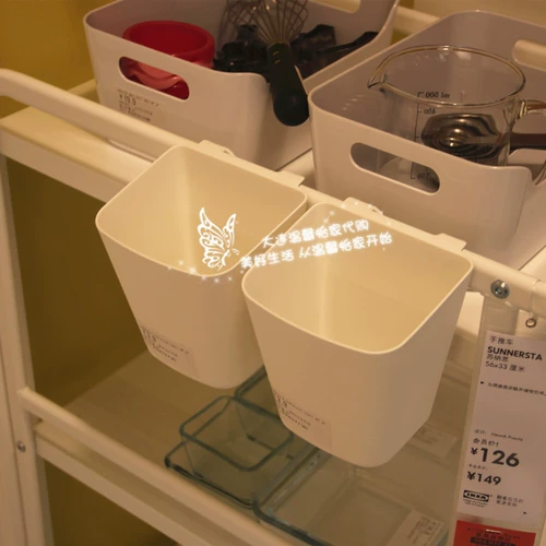 Теплый ikea ikea senas sheng устанавливает посуду для посудывало