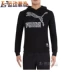 Puma Hummer nam thể thao cổ điển và giải trí áo len trùm đầu áo thun 572114 591489 590332 áo thun dài tay nam adidas Thể thao lông cừu / jumper