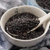 Черный рис 500 г на ферме черный рис черный рис ядра фиолетового риса Разное зерно