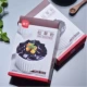 Чханья Сянкао Порошок 100G