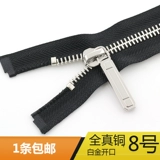 Высококлассный металлический пуховик с молнией, куртка, комплект, 8 размер