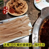 Sichuan Hot Pot Special Red Red Cricket Wide Powder 10 кг кг бесплатная доставка красная розовая порошка горячий горшок горячий горшок порошок