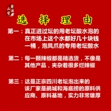 Sichuan Weixing Xiaomi Spicy Xiaomi острый маринованный перец 2kggx6 мешки с диким горным перцем старый алтарь пузырьковый перец проса