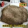 Товары от 四川特产食品调味品批发部鑫浩山货
