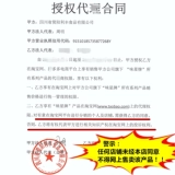 Sichuan Weixing Xiaomi Spicy Xiaomi острый маринованный перец 2kggx6 мешки с диким горным перцем старый алтарь пузырьковый перец проса