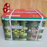 27 кот из кукушки города Красная нефтяная соус 13,5 кг Cuckoo Brand Brand Red Oil Douban 郫 2 2 郫 郫 郫 郫 郫 郫 2 2 2 2 2 2