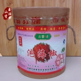 Sichuan Chengdu Xinfan Zhenzhen Pubo Bubble Bar Bar 14 кг бесплатная доставка морской перец перец два фунта красного перца