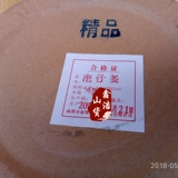 Sichuan Chengdu Xinfan Zhenzheng Ginger Ginger Ginger 14 кг бесплатная доставка Гу Ронг Ху Лао Тинг Пузырь Джинджер нежный имбирный пузырь