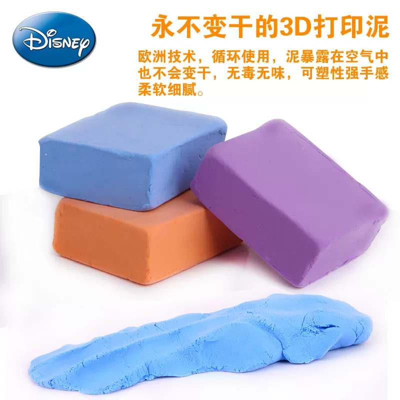 Disney, принтер, чернильная подушечка, нетоксичный детский ластик, игрушка ручной работы, 3D-печать, 1310