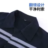 Хлопковый износостойкий комбинезон подходит для мужчин и женщин, защита от ожогов