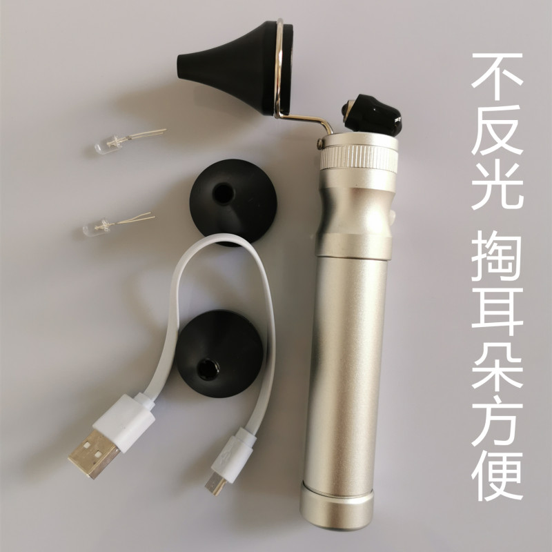 刘福艺优质采耳工具手灯带漏斗可视专业手握充电掏耳朵聚光LED 灯