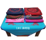 1 m 1 Mahjong khăn trải bàn sparrow khăn trải bàn dày mạt chược khăn trải bàn dày mạt chược cách âm pad silencer sparrow khăn trải bàn - Các lớp học Mạt chược / Cờ vua / giáo dục